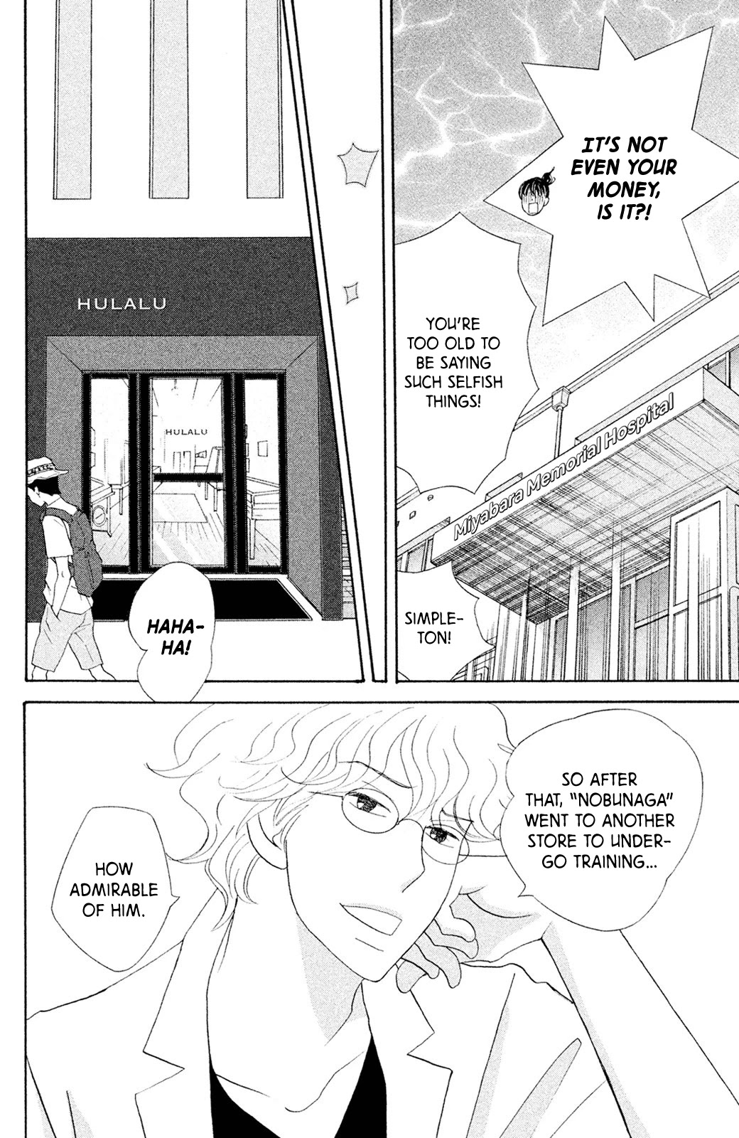 Nanatsuya Shinobu no Housekibako Chapter 7 page 36 - Chapter 7