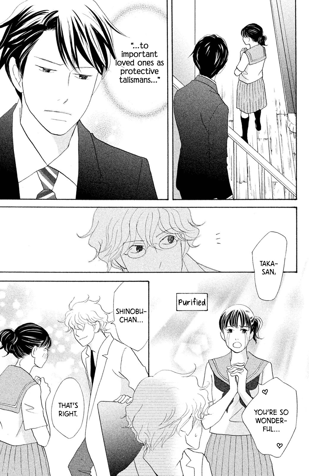 Nanatsuya Shinobu no Housekibako Chapter 7 page 39 - Chapter 7