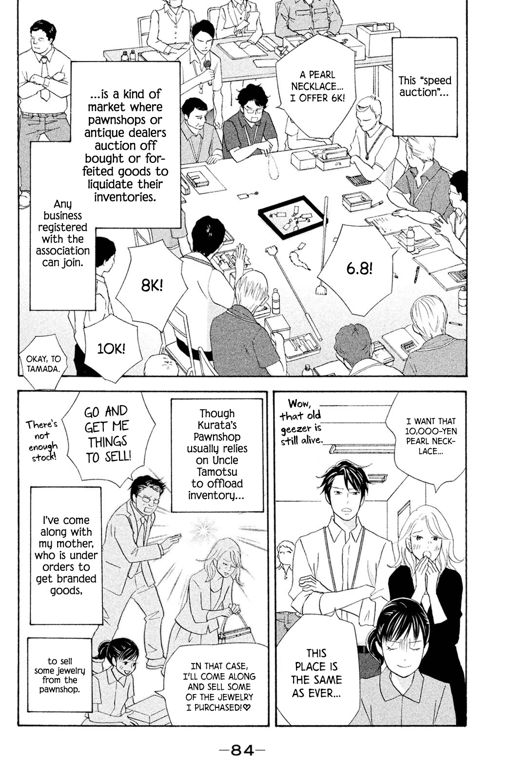 Nanatsuya Shinobu no Housekibako Chapter 7 page 4 - Chapter 7