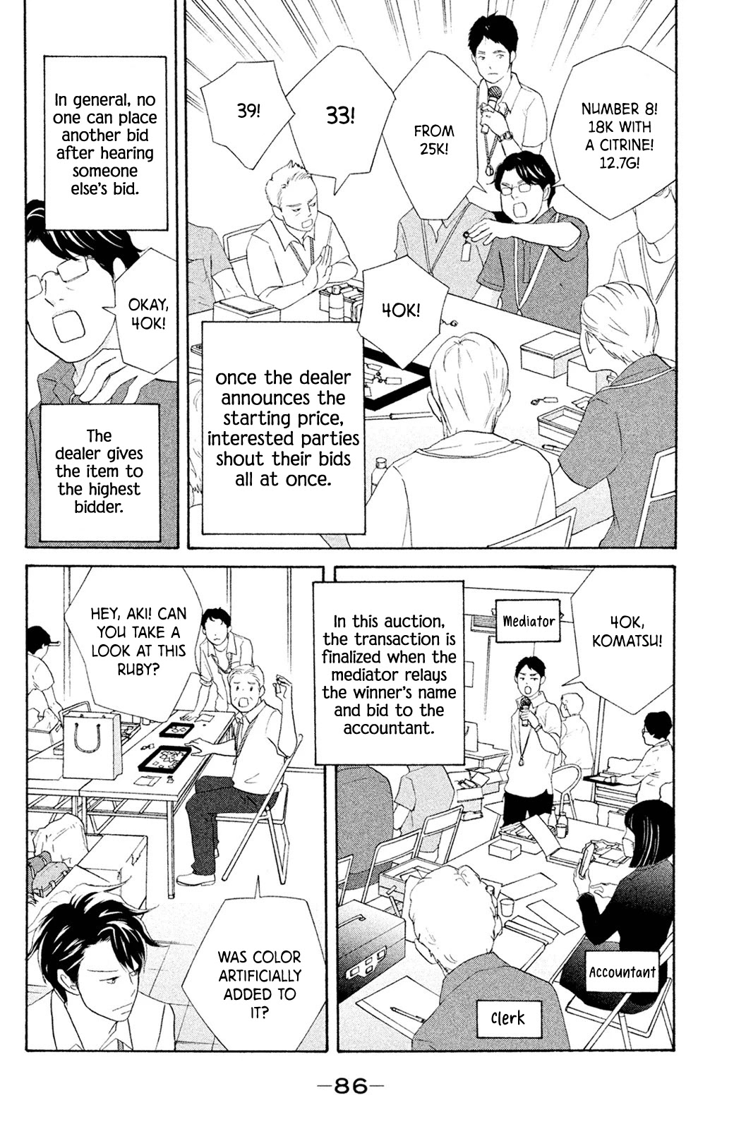Nanatsuya Shinobu no Housekibako Chapter 7 page 6 - Chapter 7