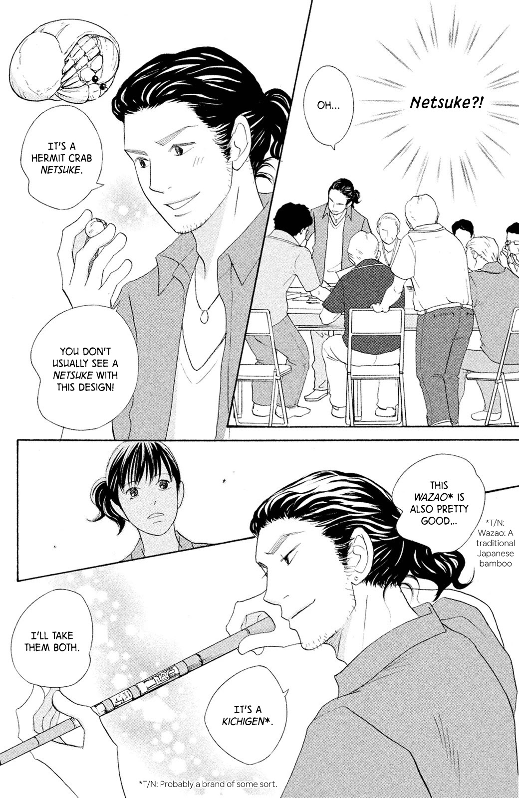 Nanatsuya Shinobu no Housekibako Chapter 7 page 8 - Chapter 7