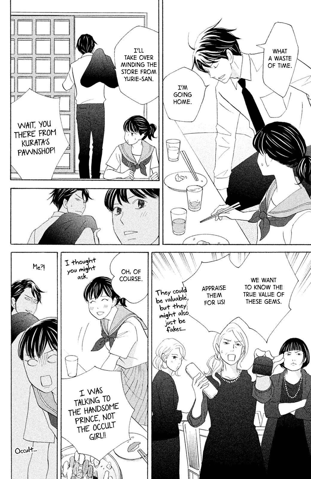 Nanatsuya Shinobu no Housekibako Chapter 8 page 13 - Chapter 8