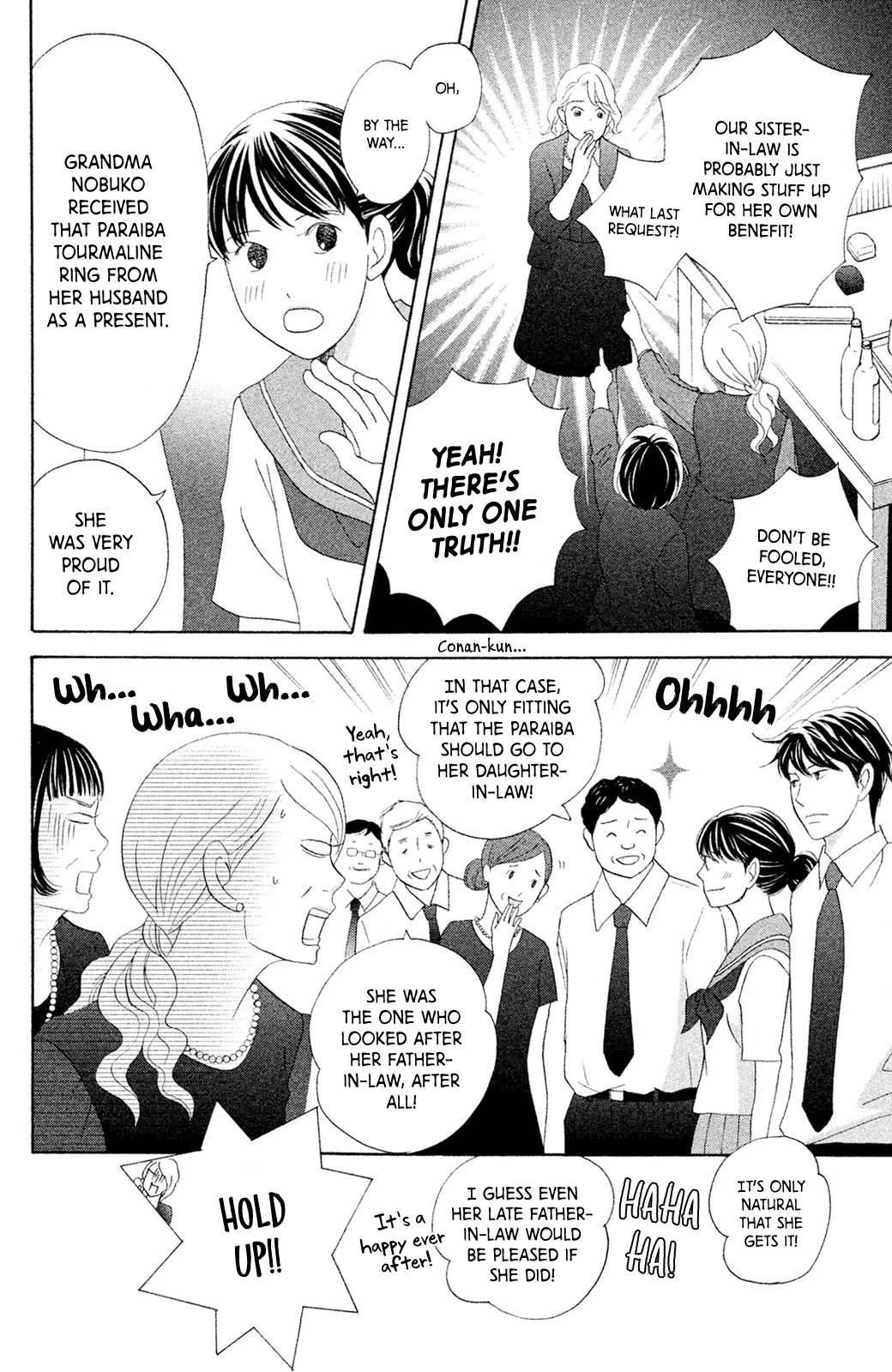 Nanatsuya Shinobu no Housekibako Chapter 8 page 17 - Chapter 8