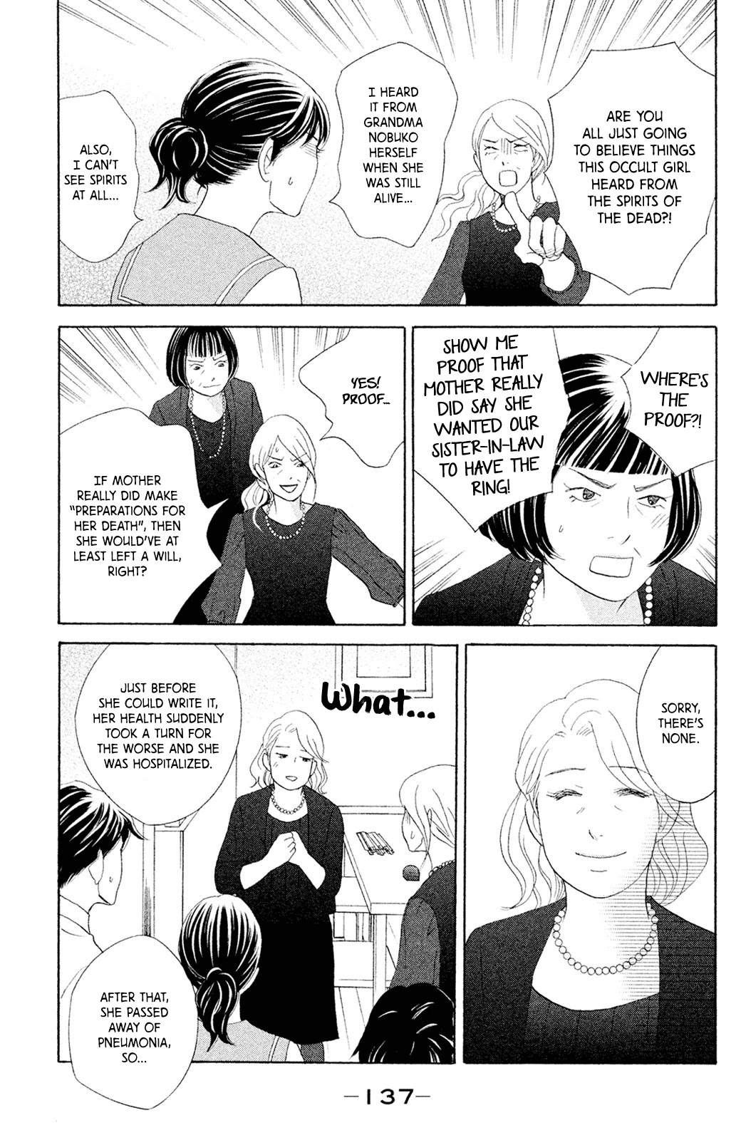 Nanatsuya Shinobu no Housekibako Chapter 8 page 18 - Chapter 8