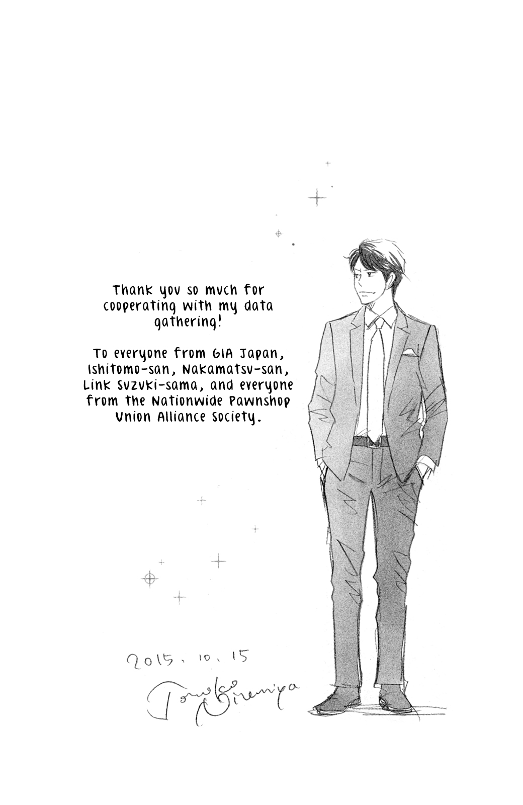 Nanatsuya Shinobu no Housekibako Chapter 8 page 40 - Chapter 8