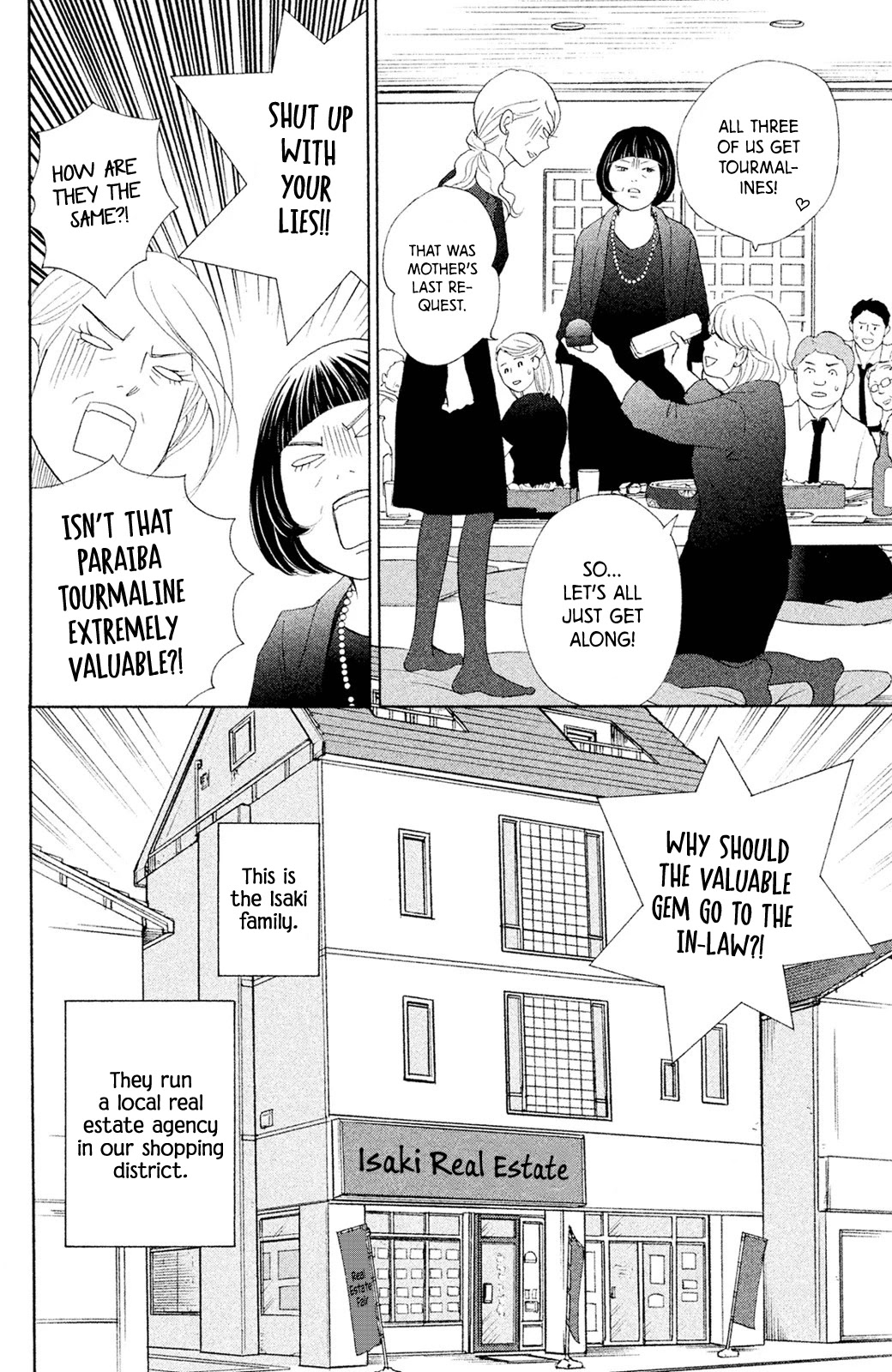 Nanatsuya Shinobu no Housekibako Chapter 8 page 7 - Chapter 8