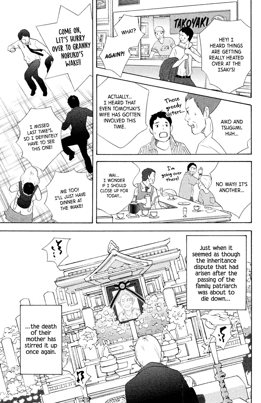 Nanatsuya Shinobu no Housekibako Chapter 8 page 8 - Chapter 8