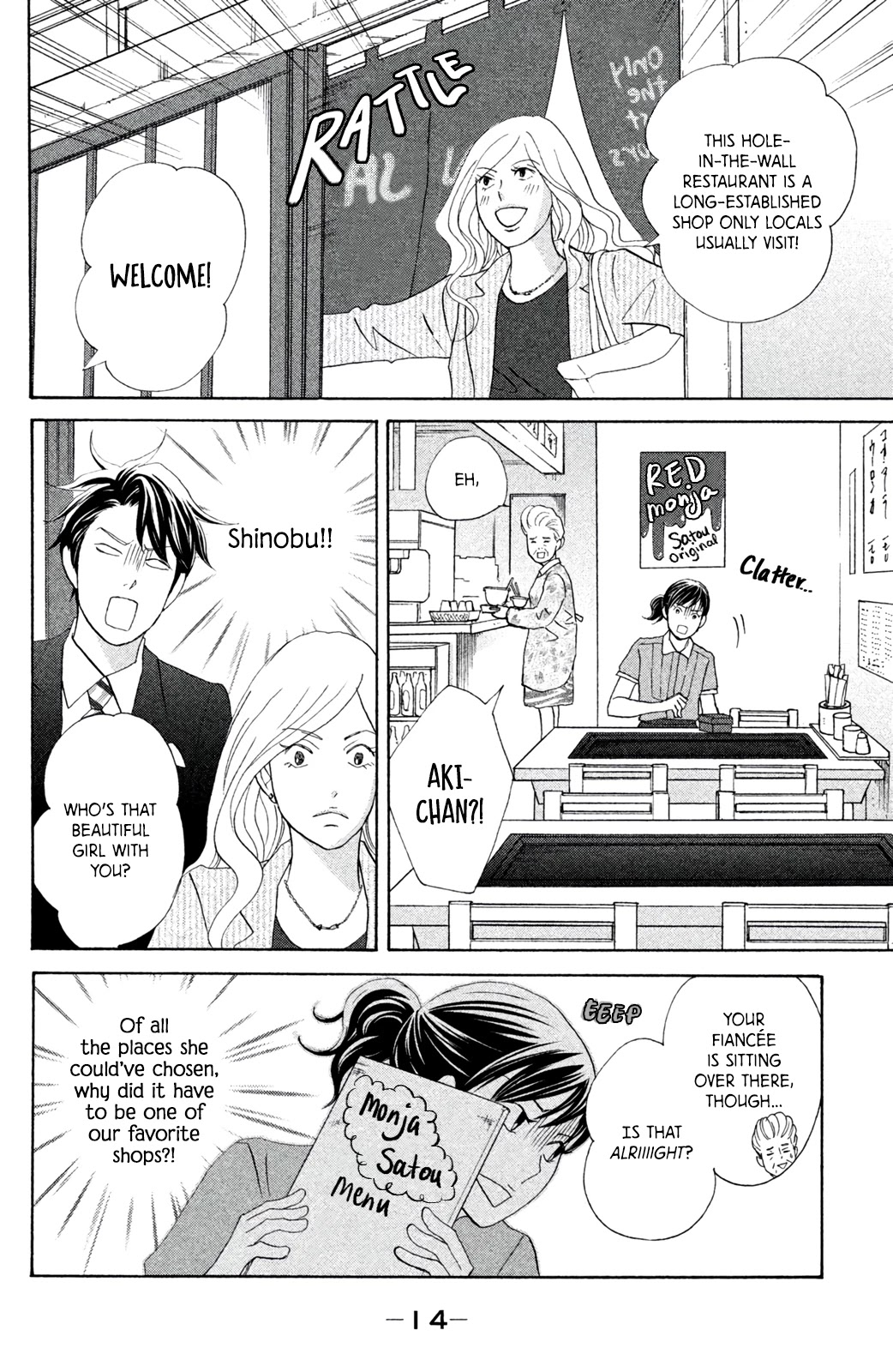 Nanatsuya Shinobu no Housekibako Chapter 9 page 16 - Chapter 9