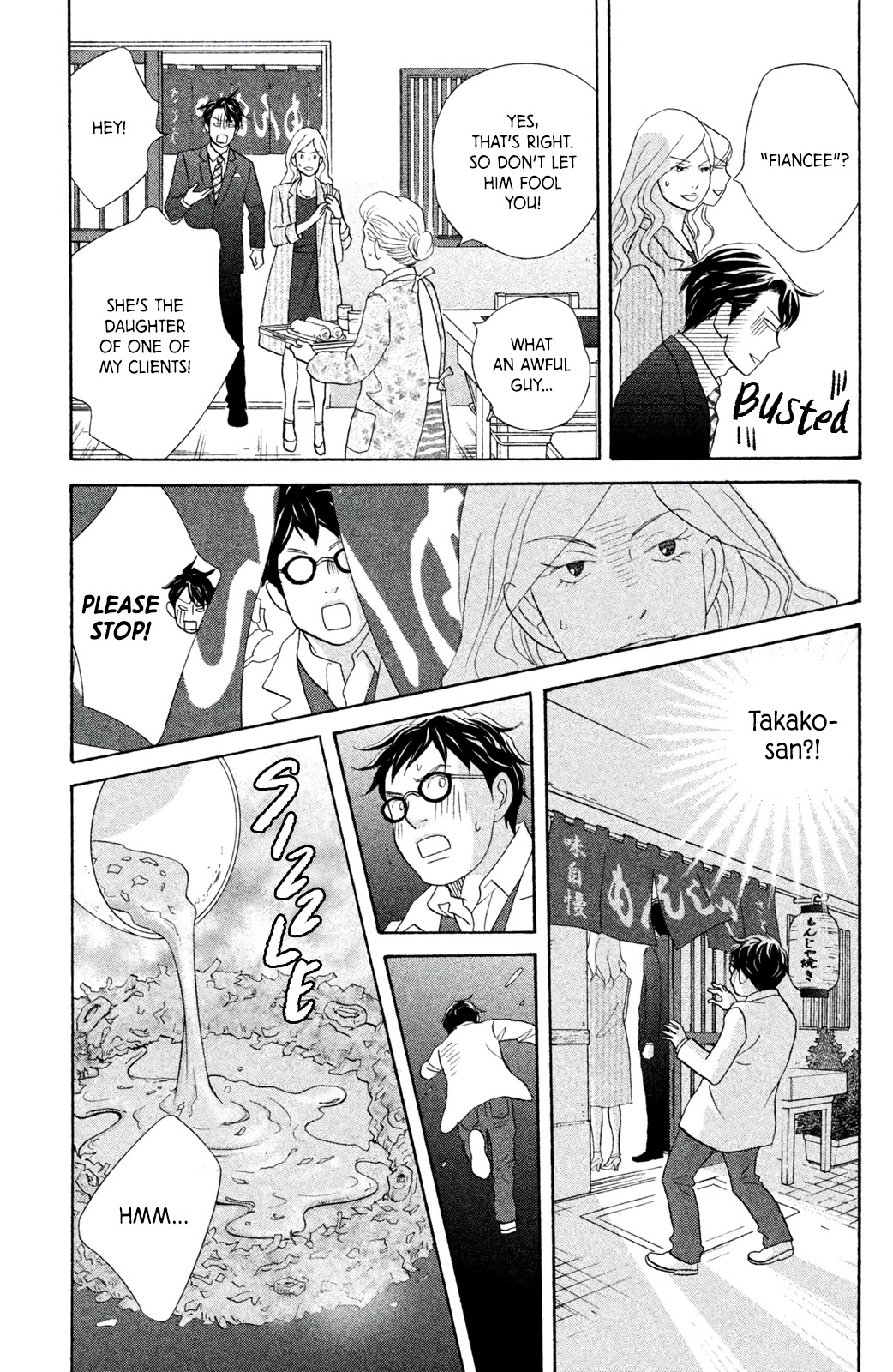 Nanatsuya Shinobu no Housekibako Chapter 9 page 17 - Chapter 9