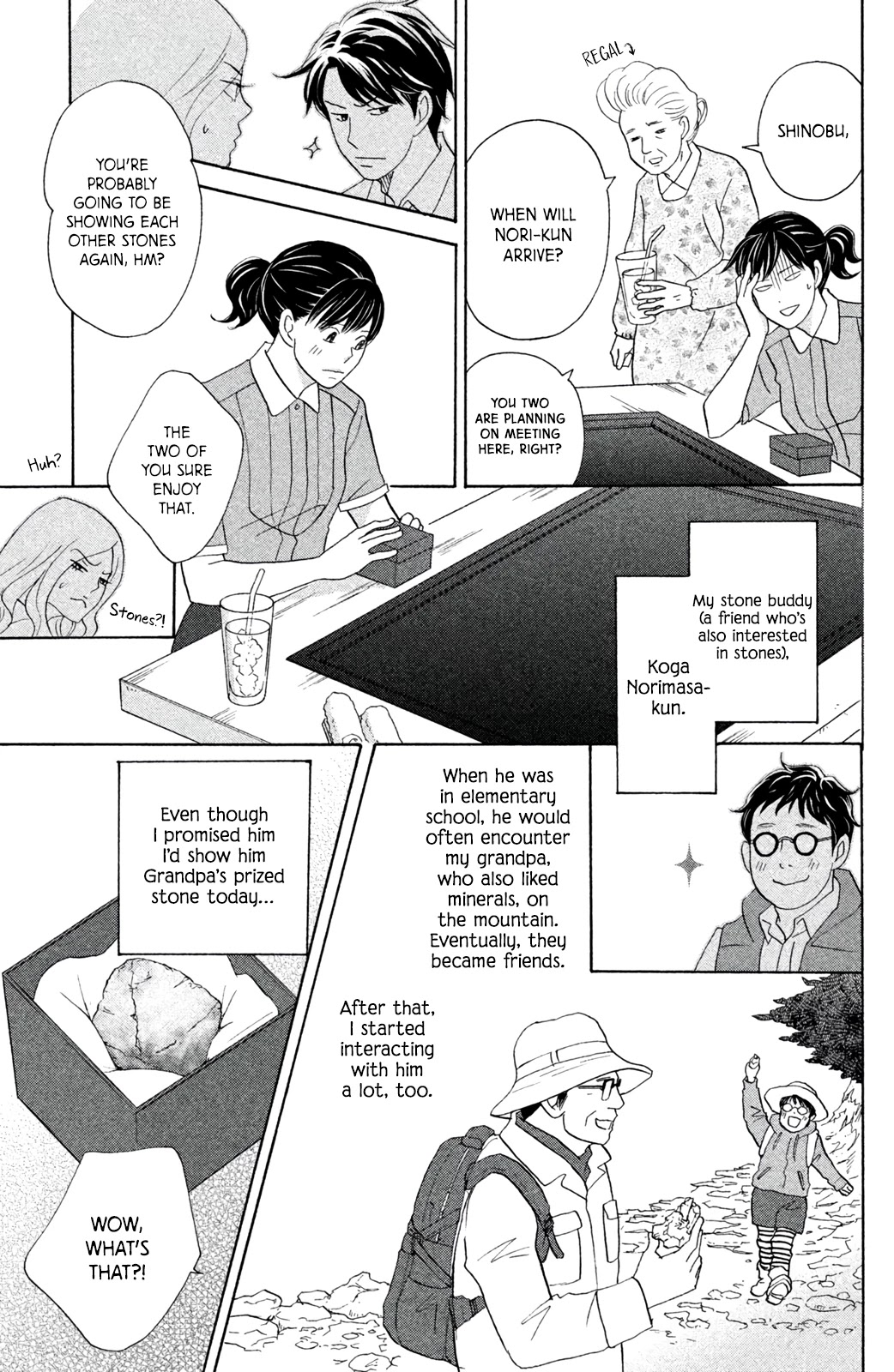 Nanatsuya Shinobu no Housekibako Chapter 9 page 19 - Chapter 9