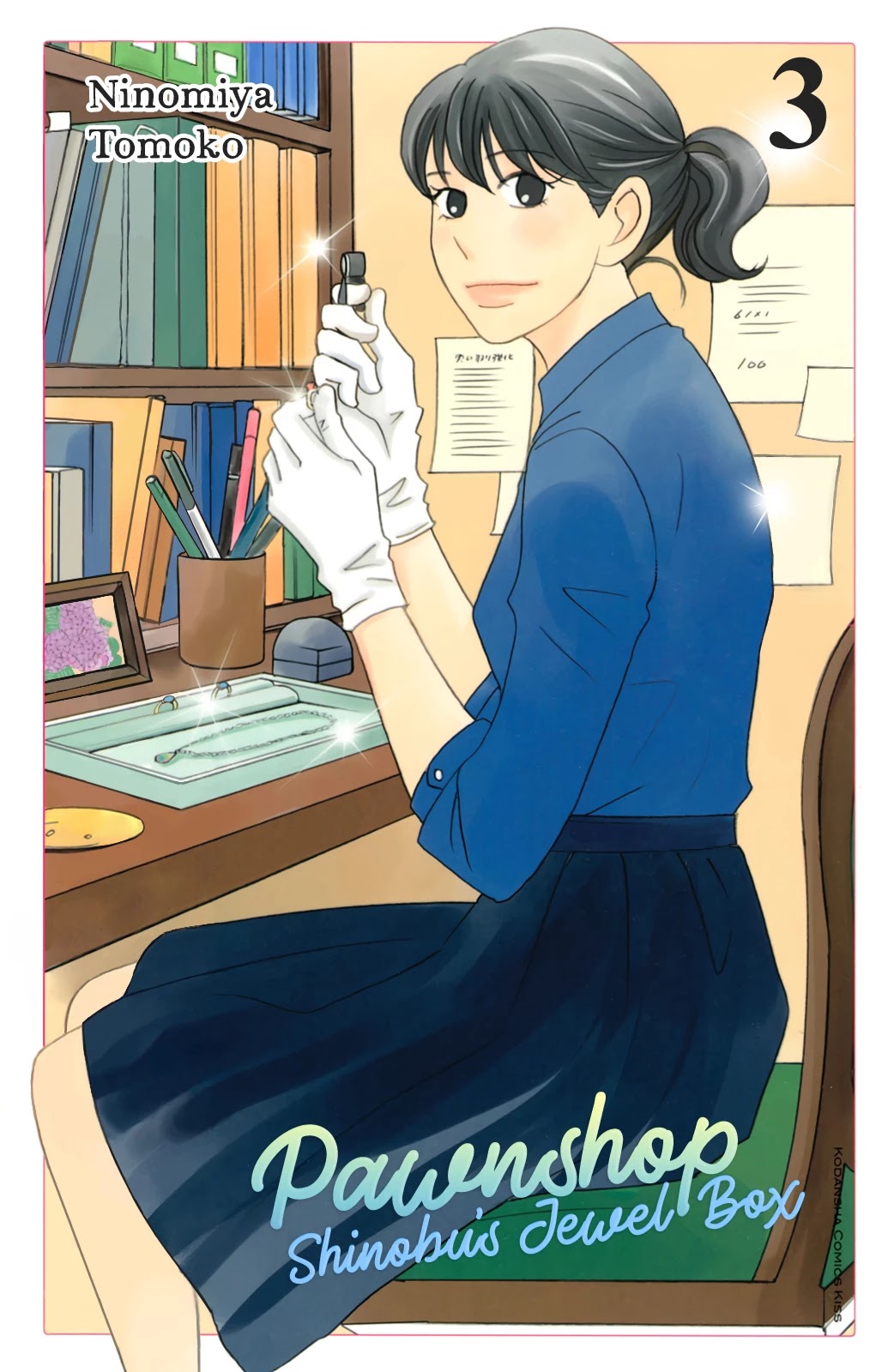 Nanatsuya Shinobu no Housekibako Chapter 9 page 2 - Chapter 9