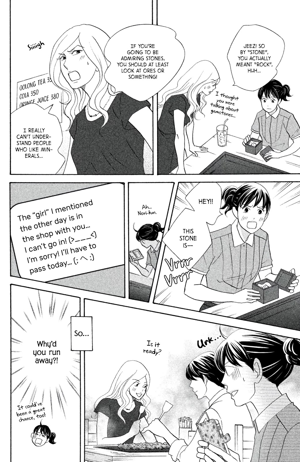 Nanatsuya Shinobu no Housekibako Chapter 9 page 20 - Chapter 9
