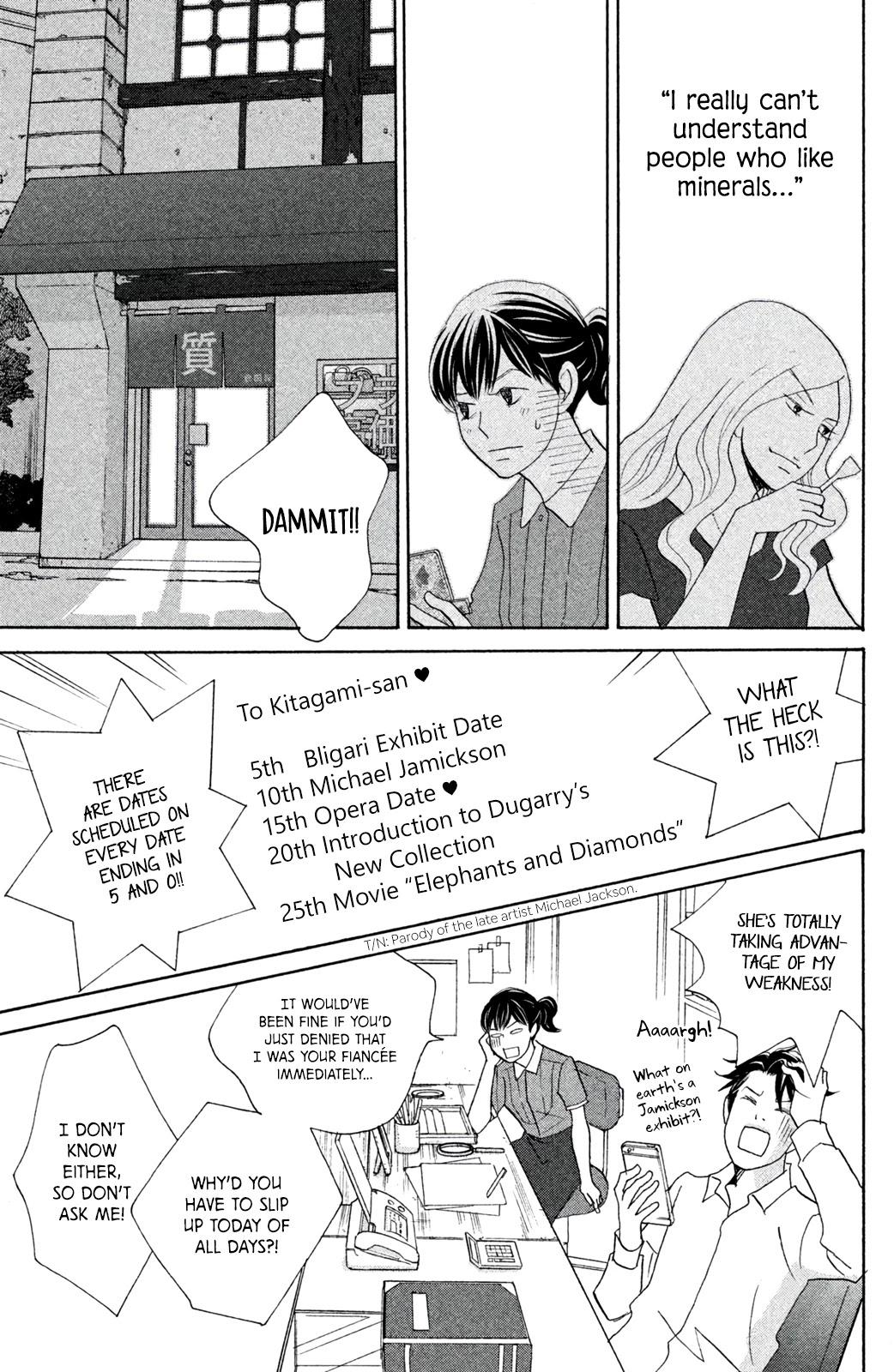 Nanatsuya Shinobu no Housekibako Chapter 9 page 21 - Chapter 9