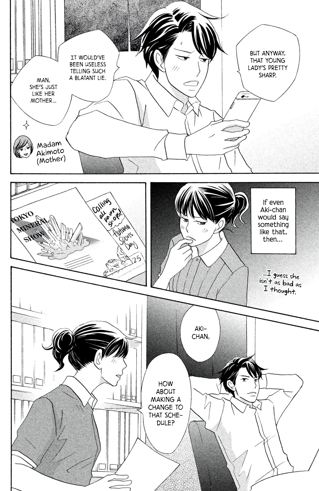 Nanatsuya Shinobu no Housekibako Chapter 9 page 22 - Chapter 9