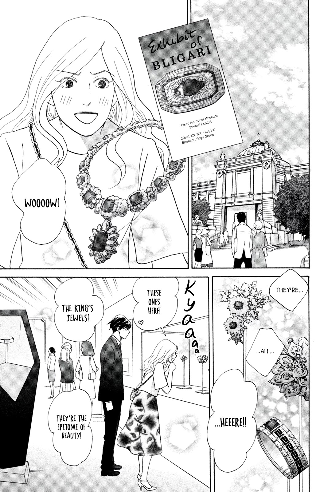 Nanatsuya Shinobu no Housekibako Chapter 9 page 23 - Chapter 9