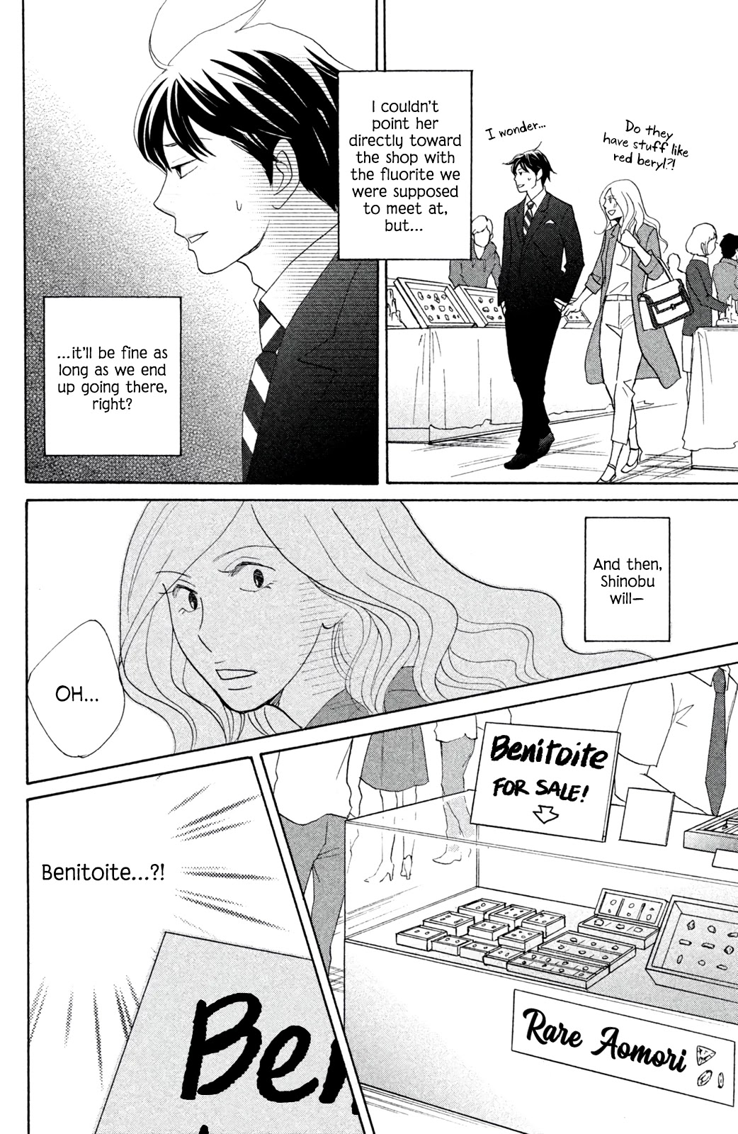 Nanatsuya Shinobu no Housekibako Chapter 9 page 32 - Chapter 9