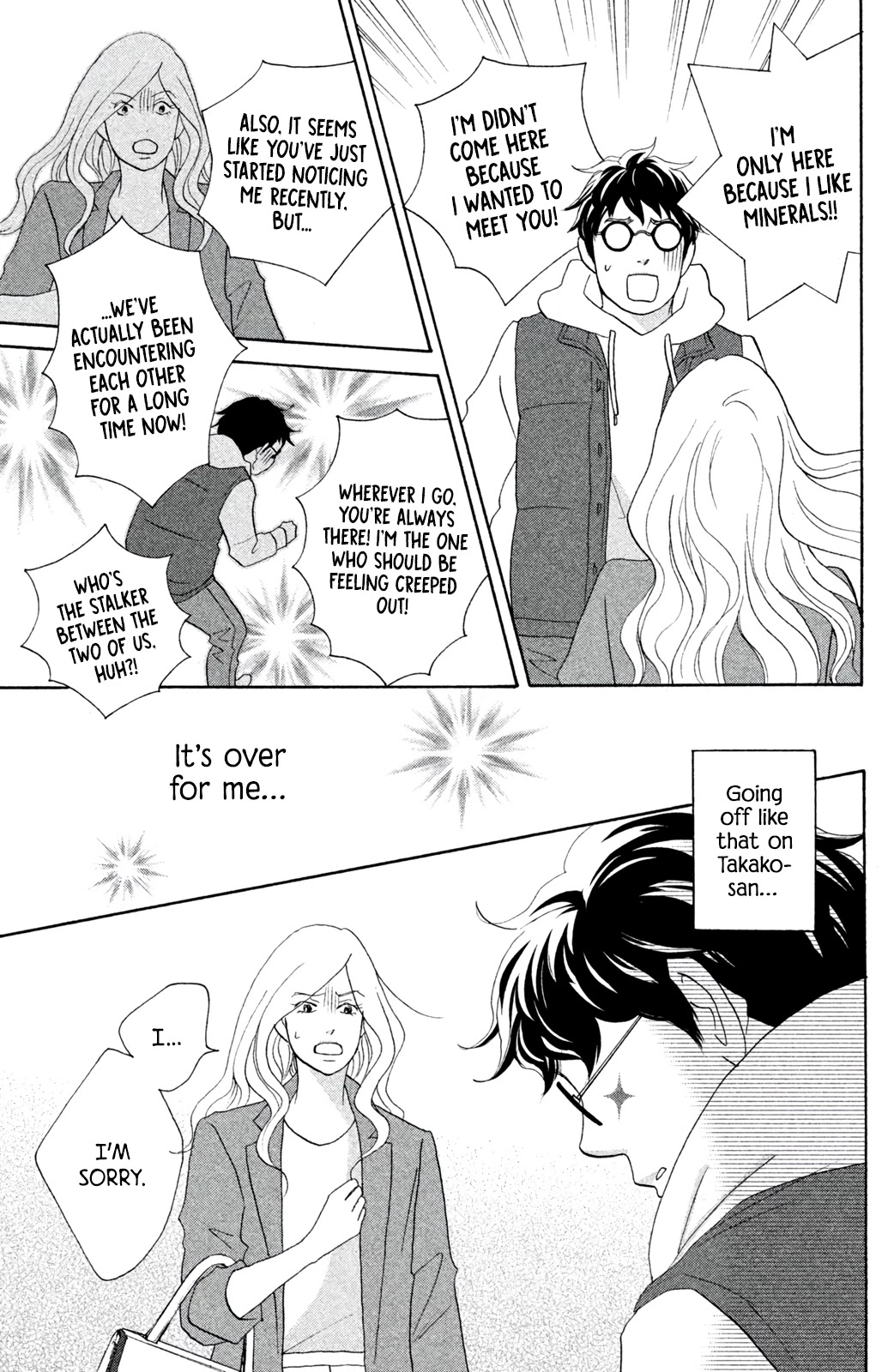 Nanatsuya Shinobu no Housekibako Chapter 9 page 35 - Chapter 9