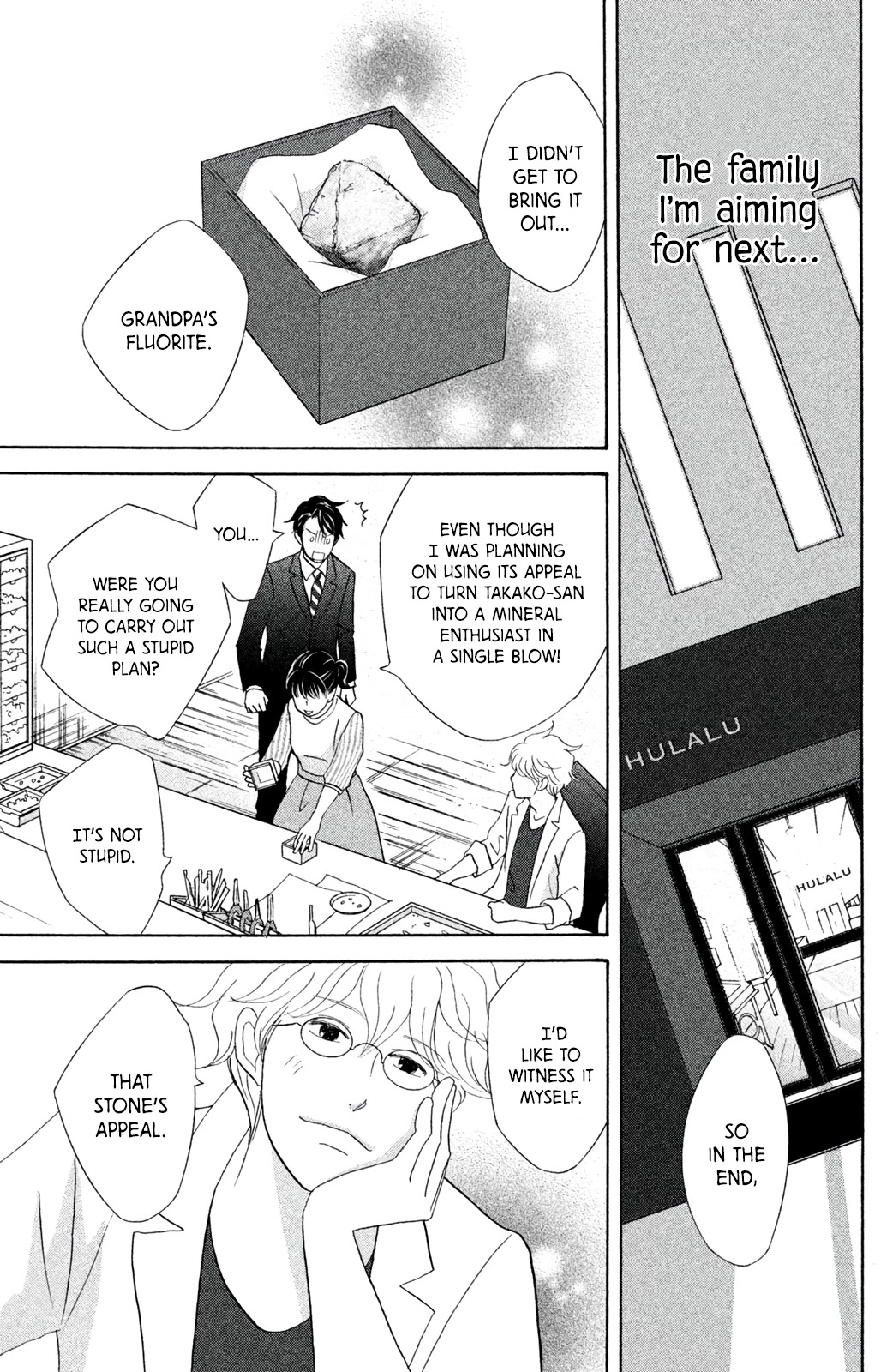 Nanatsuya Shinobu no Housekibako Chapter 9 page 39 - Chapter 9