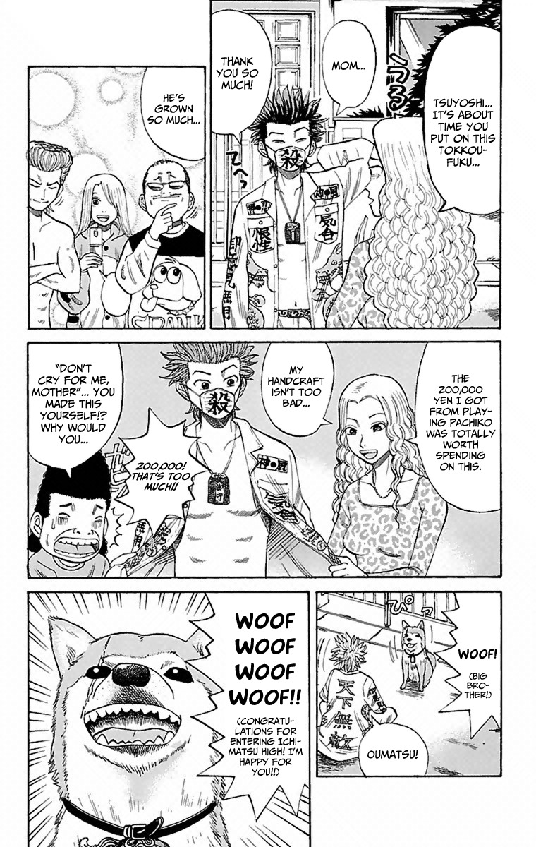Nanba MG5 Chapter 1 page 10 - Chapter 1: 3 out of 15 are standing