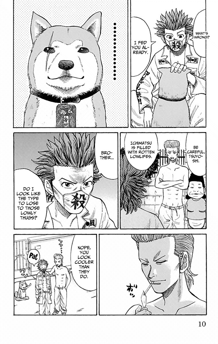Nanba MG5 Chapter 1 page 11 - Chapter 1: 3 out of 15 are standing