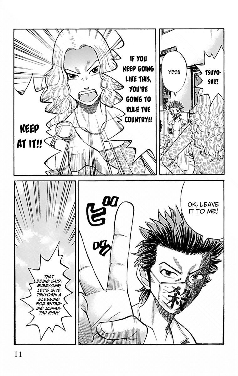 Nanba MG5 Chapter 1 page 12 - Chapter 1: 3 out of 15 are standing