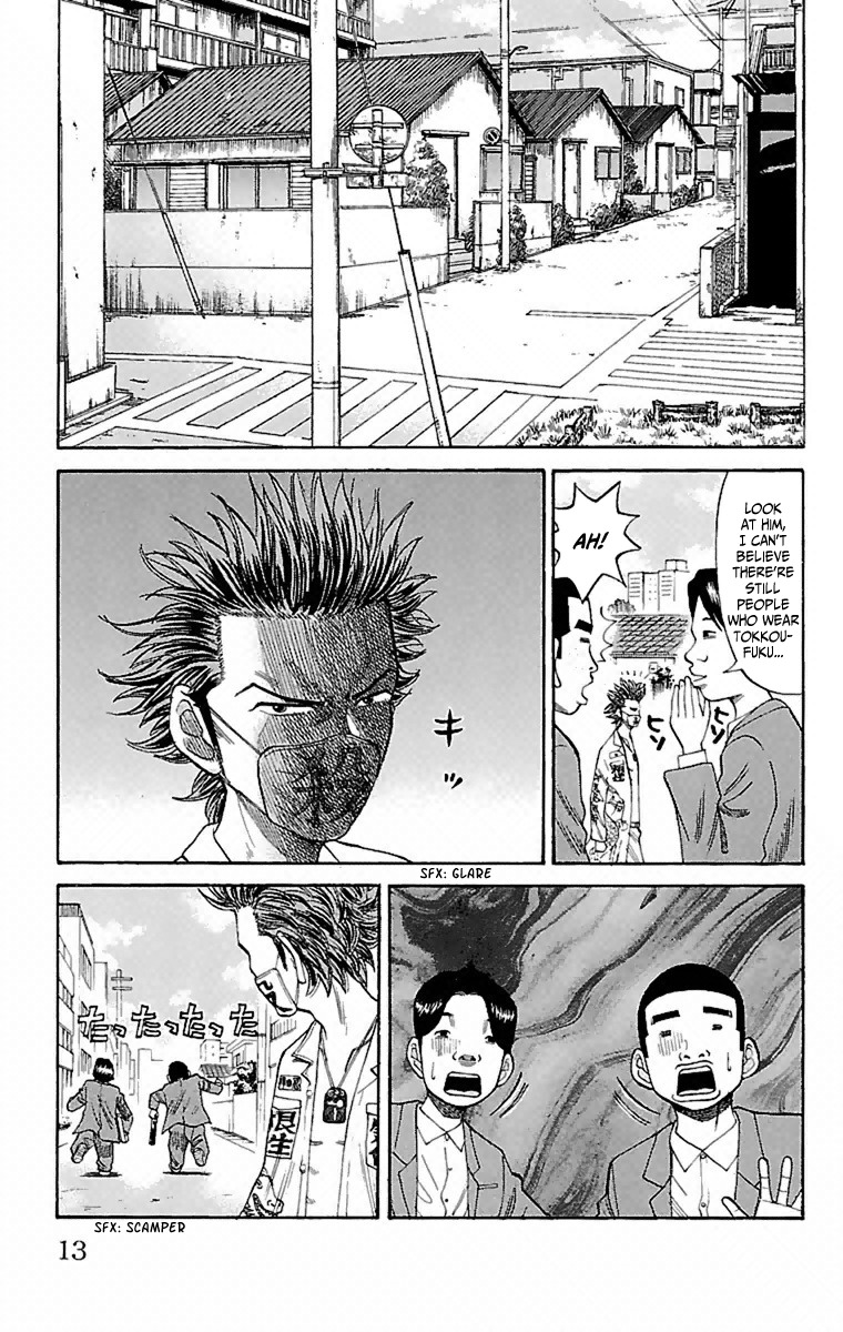 Nanba MG5 Chapter 1 page 14 - Chapter 1: 3 out of 15 are standing