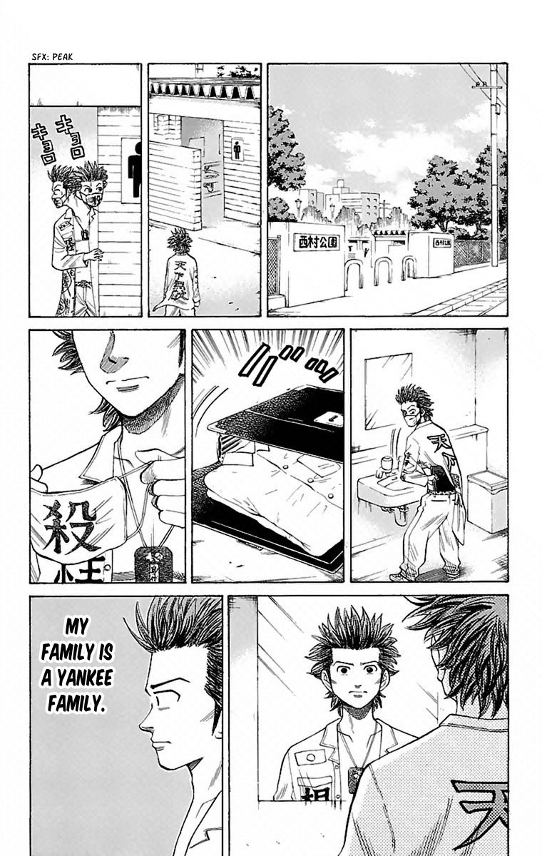 Nanba MG5 Chapter 1 page 15 - Chapter 1: 3 out of 15 are standing