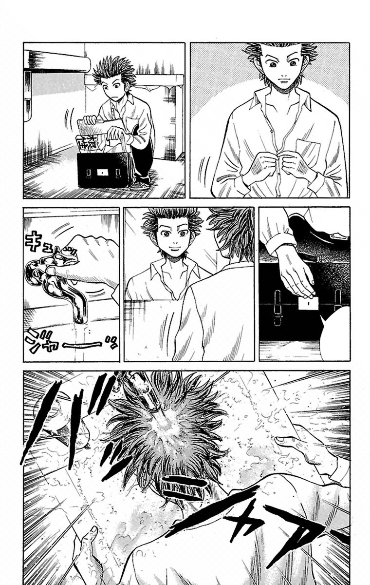 Nanba MG5 Chapter 1 page 22 - Chapter 1: 3 out of 15 are standing