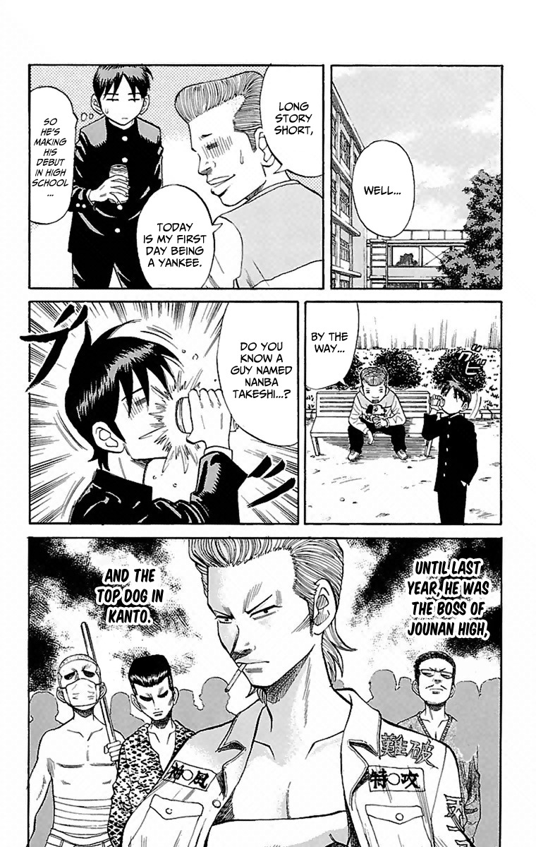 Nanba MG5 Chapter 1 page 47 - Chapter 1: 3 out of 15 are standing