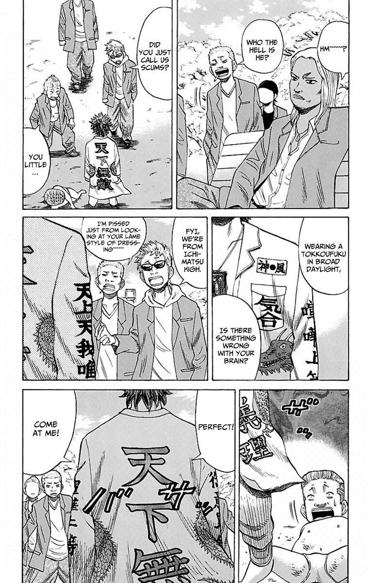 Nanba MG5 Chapter 1 page 62 - Chapter 1: 3 out of 15 are standing