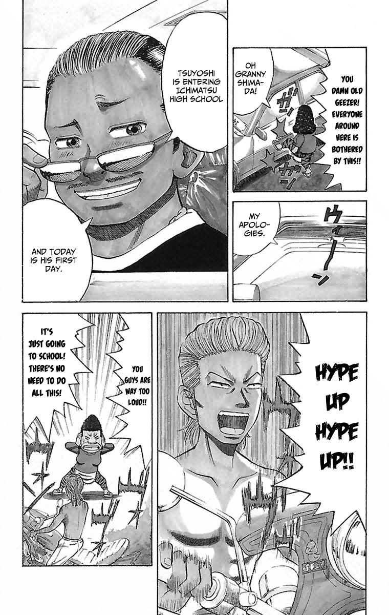 Nanba MG5 Chapter 1 page 7 - Chapter 1: 3 out of 15 are standing