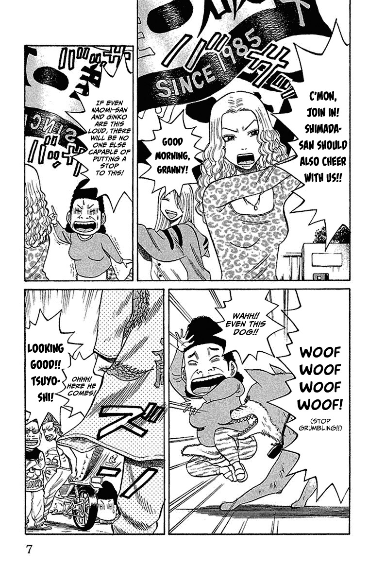 Nanba MG5 Chapter 1 page 8 - Chapter 1: 3 out of 15 are standing