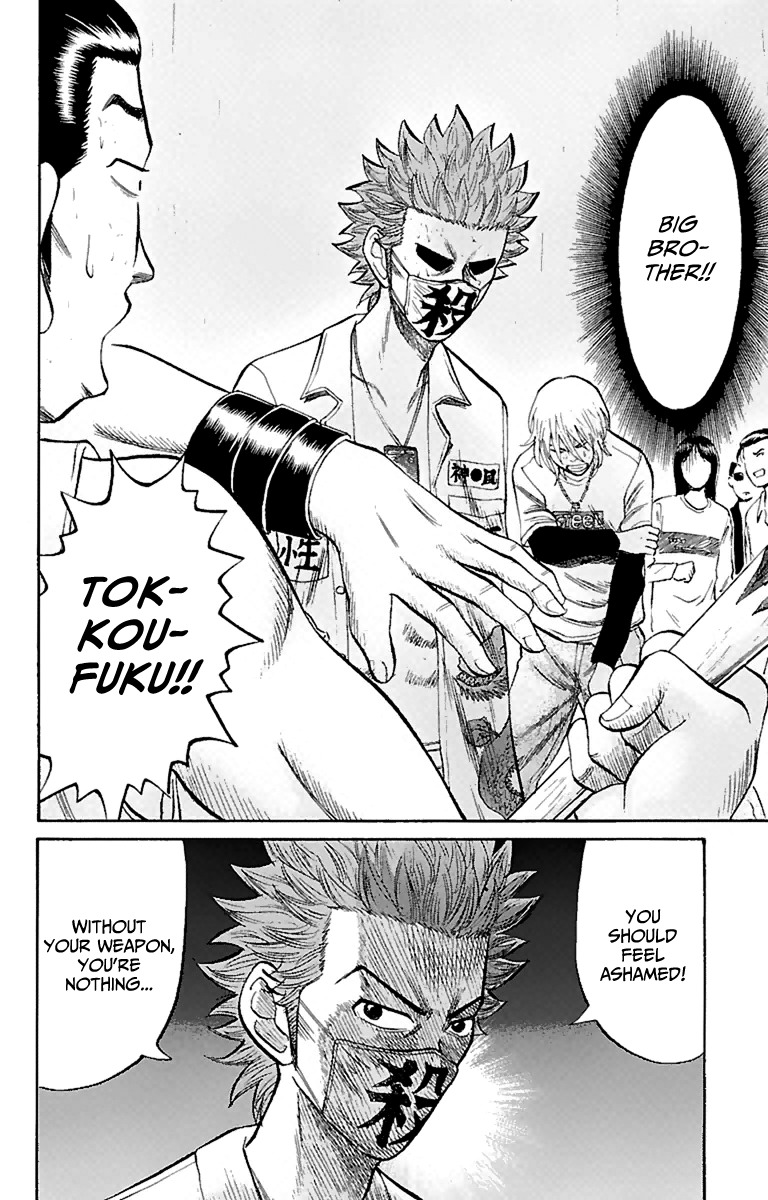 Nanba MG5 Chapter 10 page 16 - Chapter 10: Ichimatsu Civil War