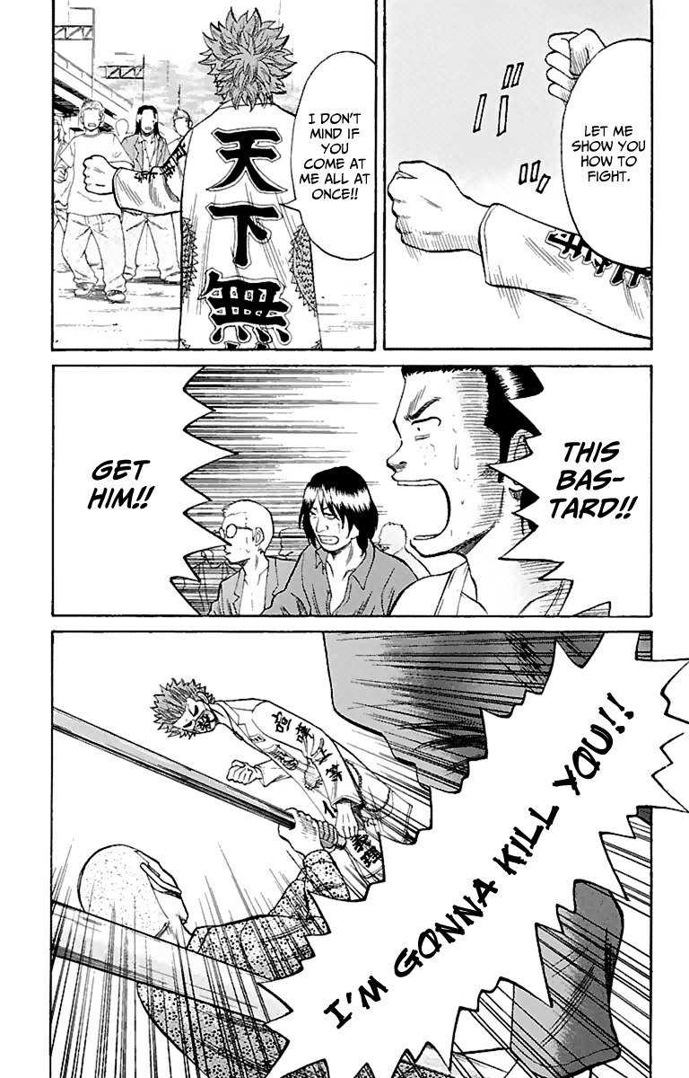 Nanba MG5 Chapter 10 page 17 - Chapter 10: Ichimatsu Civil War
