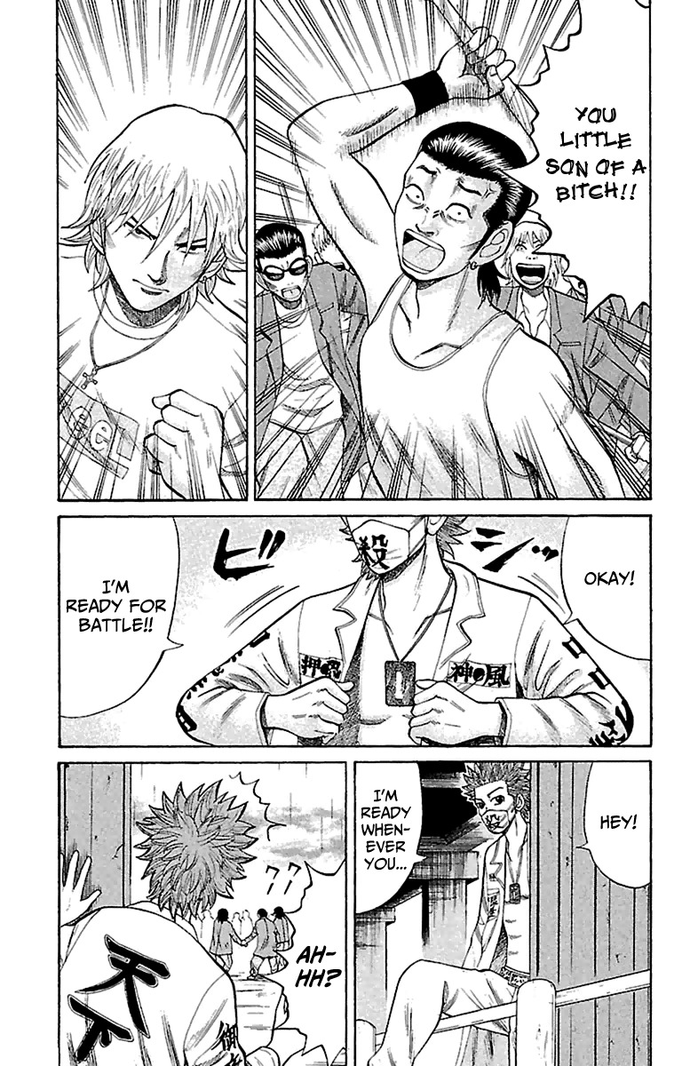 Nanba MG5 Chapter 10 page 5 - Chapter 10: Ichimatsu Civil War
