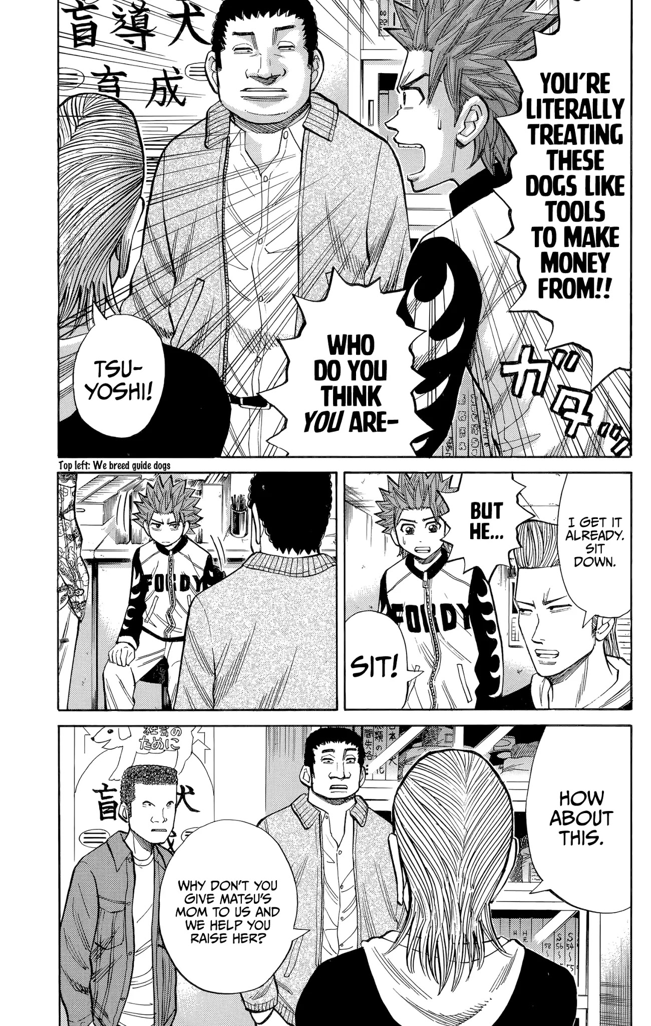 Nanba MG5 Chapter 100 page 14 - Chapter 100: The Greedy Man