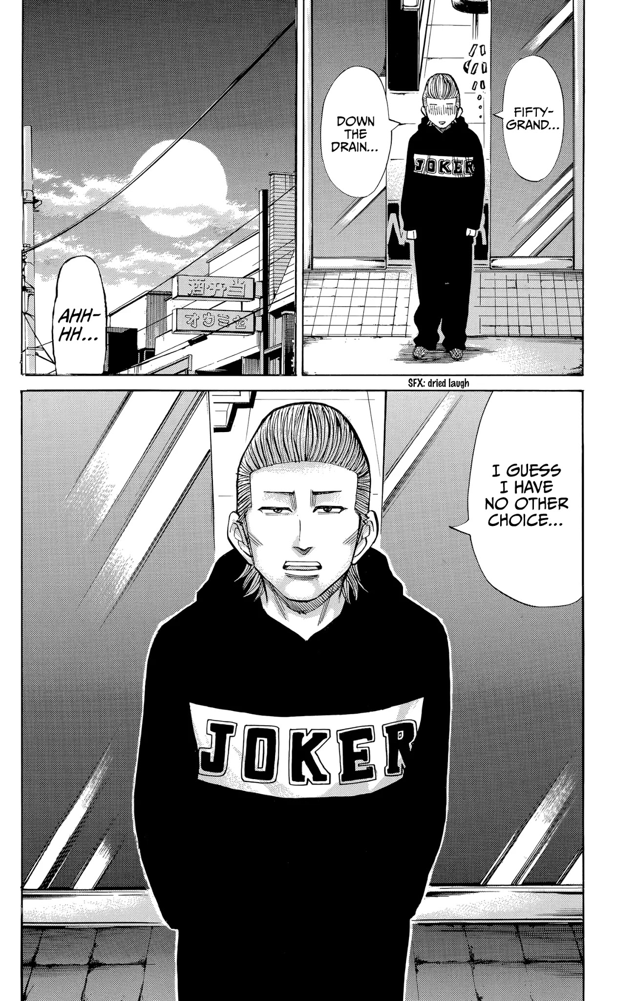 Nanba MG5 Chapter 100 page 23 - Chapter 100: The Greedy Man