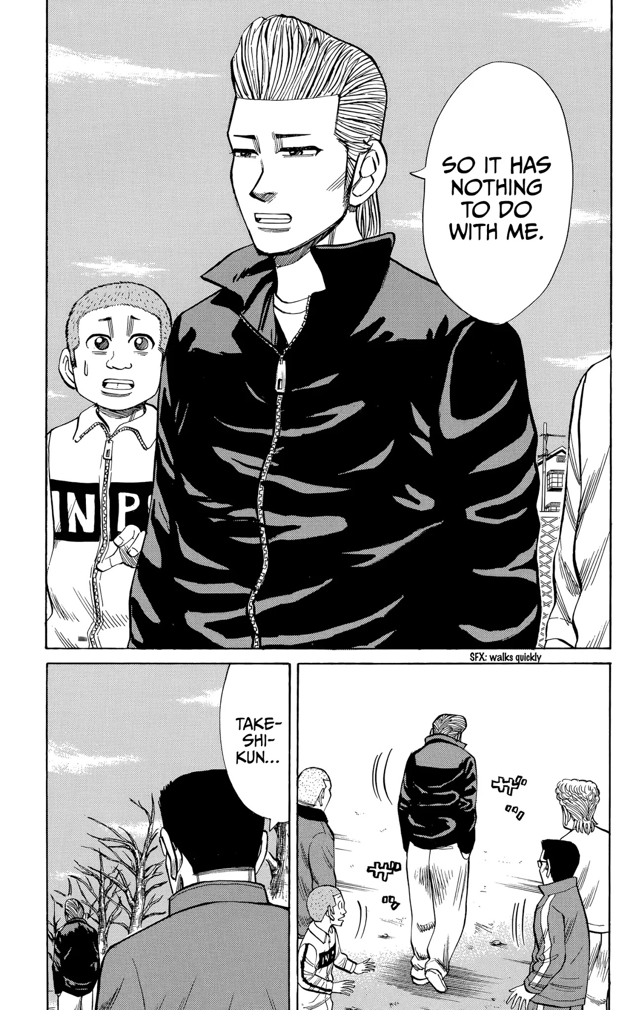 Nanba MG5 Chapter 101 page 17 - Chapter 101: Goodbye, my beloved Victory Magnum!
