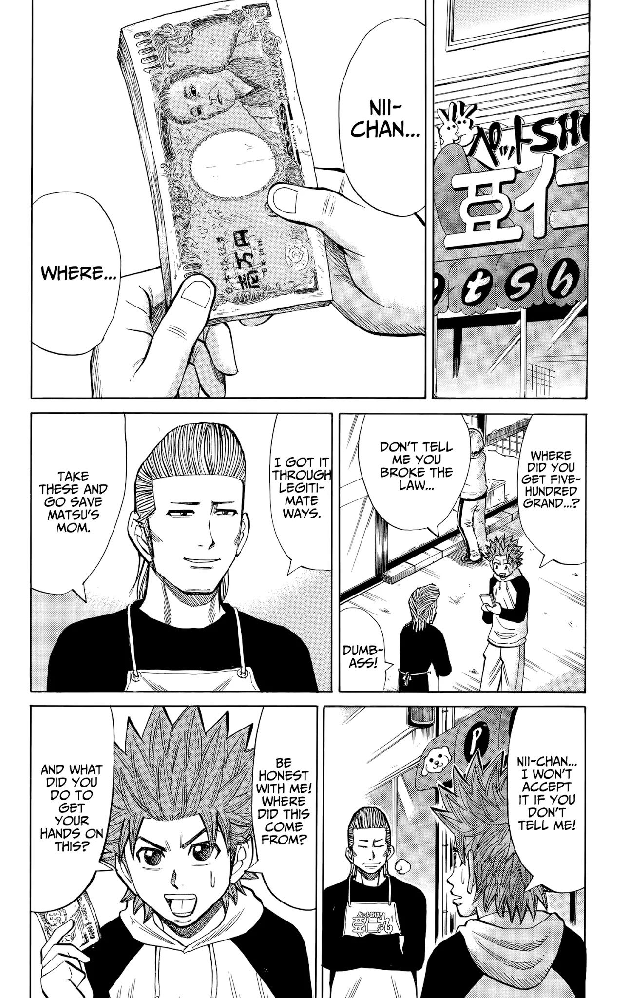 Nanba MG5 Chapter 101 page 18 - Chapter 101: Goodbye, my beloved Victory Magnum!
