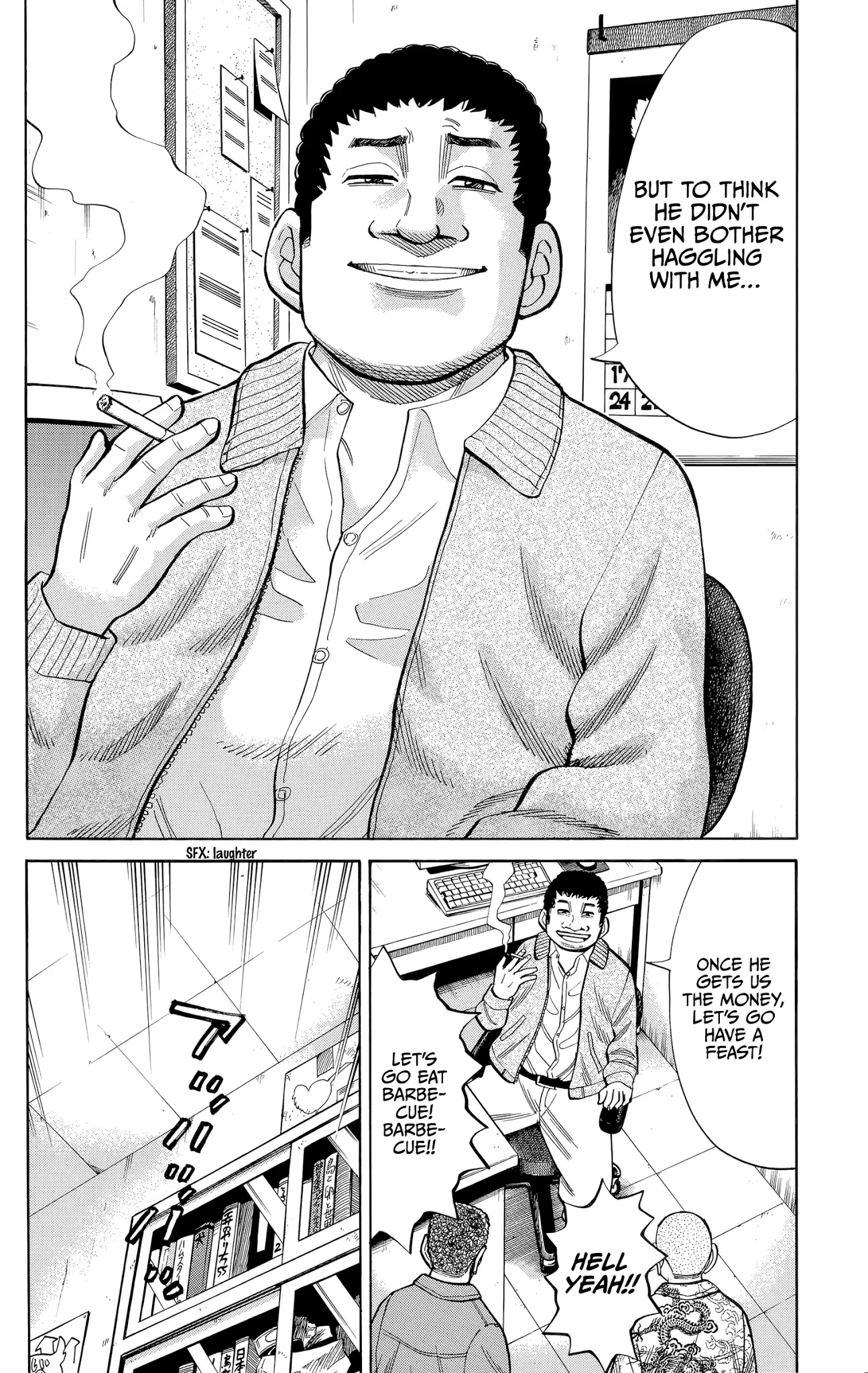 Nanba MG5 Chapter 101 page 2 - Chapter 101: Goodbye, my beloved Victory Magnum!