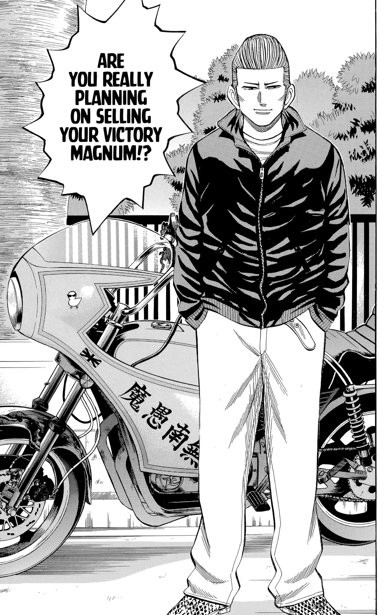 Nanba MG5 Chapter 101 page 7 - Chapter 101: Goodbye, my beloved Victory Magnum!