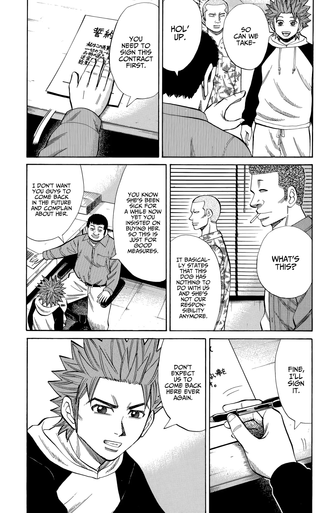 Nanba MG5 Chapter 102 page 5 - Chapter 102: Remnant Snow
