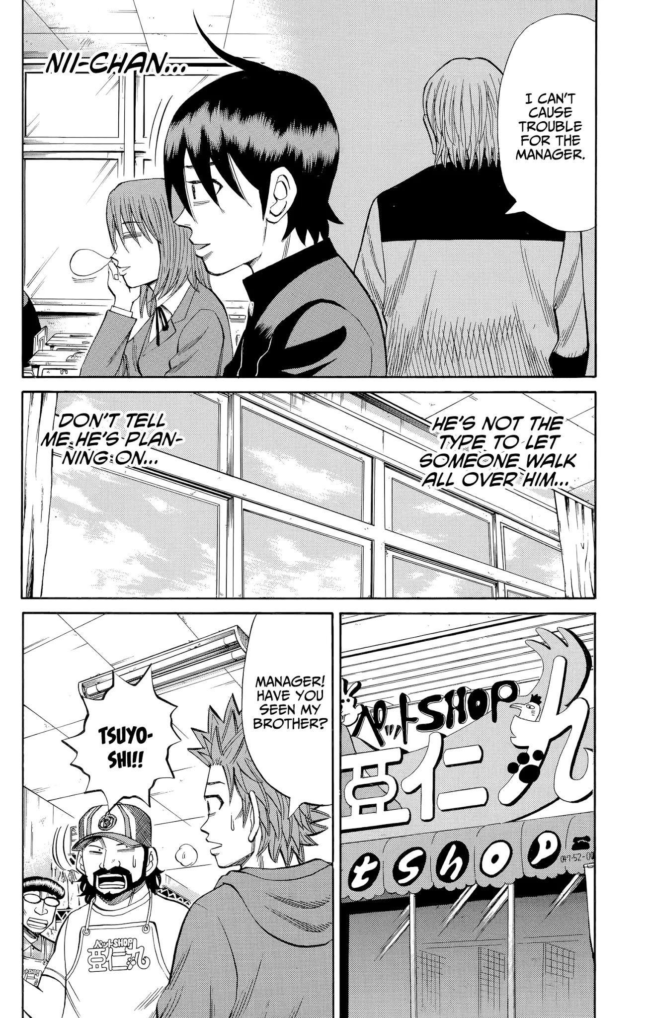 Nanba MG5 Chapter 103 page 6 - Chapter 103: Takeshi! Get a hold of yourself!