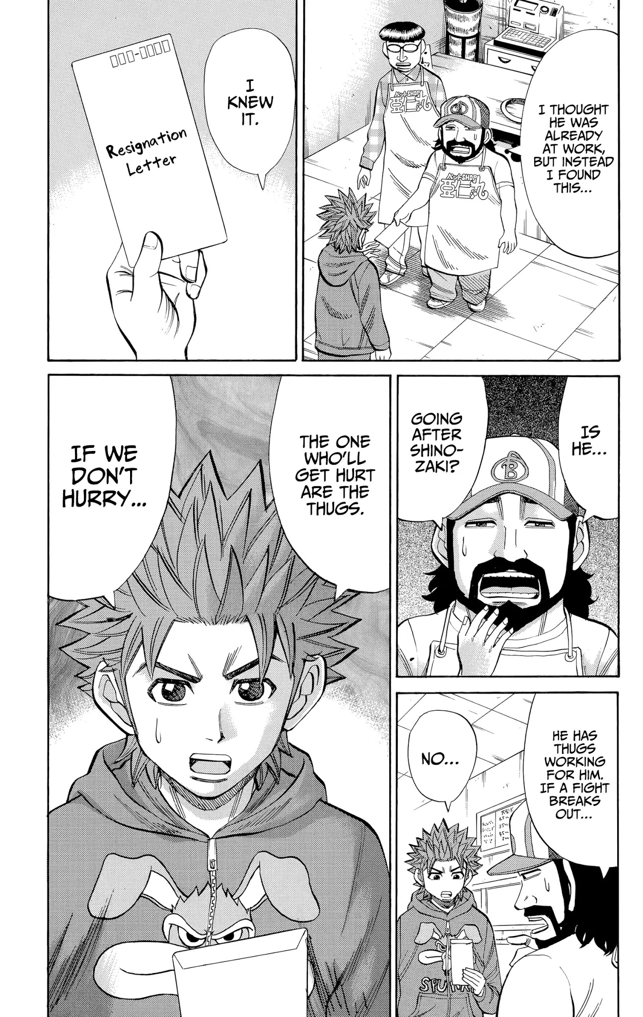 Nanba MG5 Chapter 103 page 7 - Chapter 103: Takeshi! Get a hold of yourself!