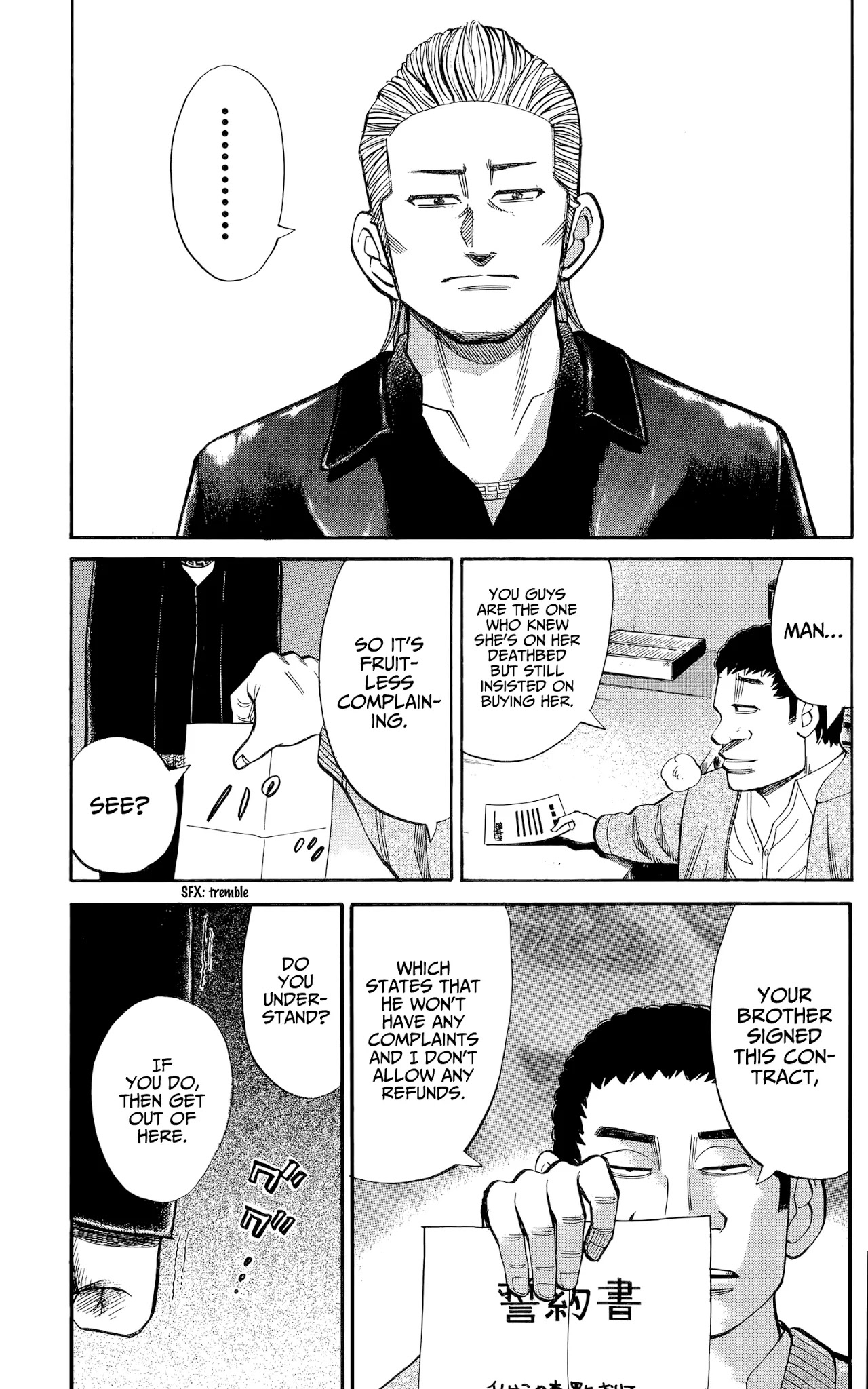 Nanba MG5 Chapter 103 page 9 - Chapter 103: Takeshi! Get a hold of yourself!