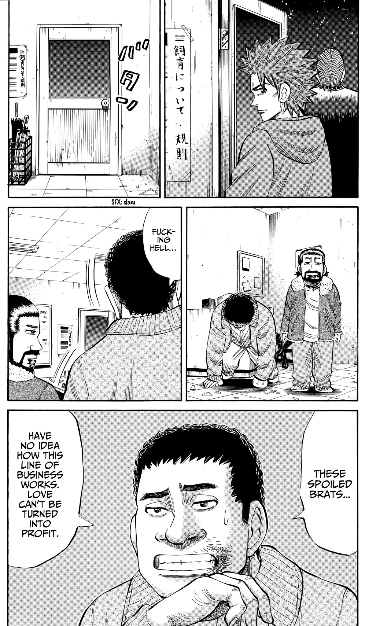 Nanba MG5 Chapter 105 page 10 - Chapter 105: Together with mama