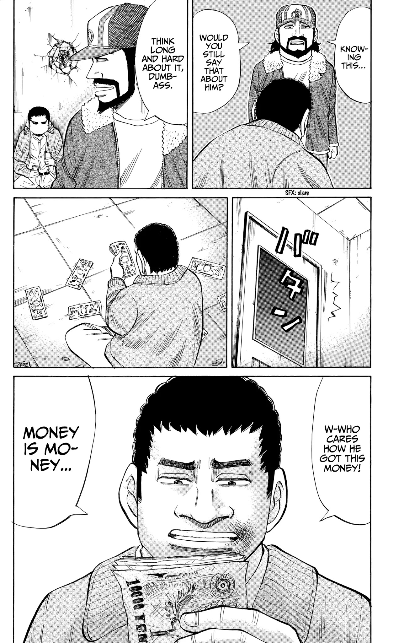Nanba MG5 Chapter 105 page 12 - Chapter 105: Together with mama