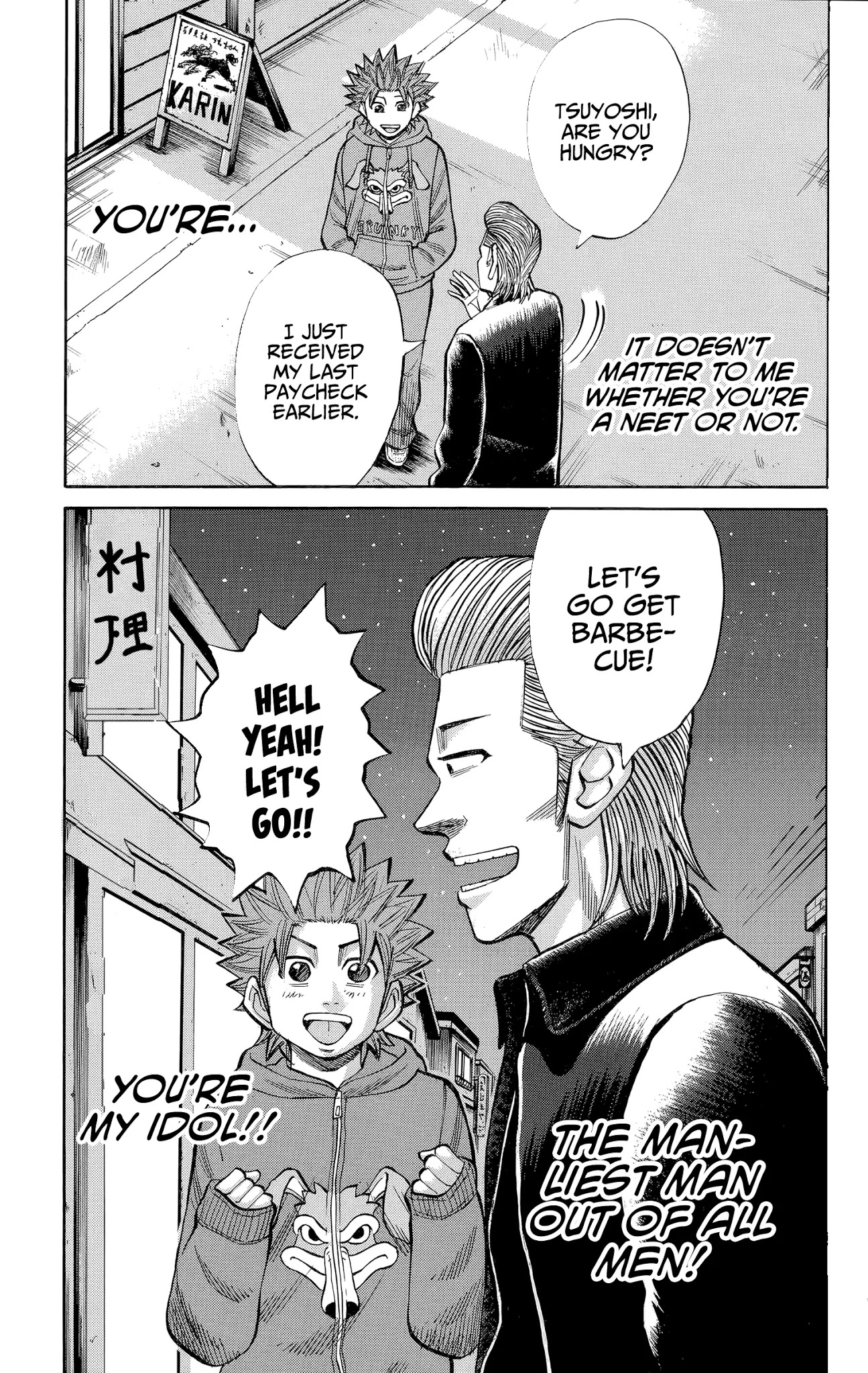 Nanba MG5 Chapter 105 page 17 - Chapter 105: Together with mama