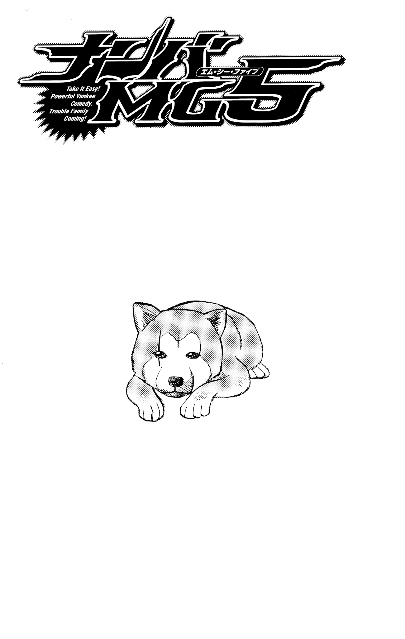 Nanba MG5 Chapter 106 page 21 - Chapter 106: Thank you, everyone