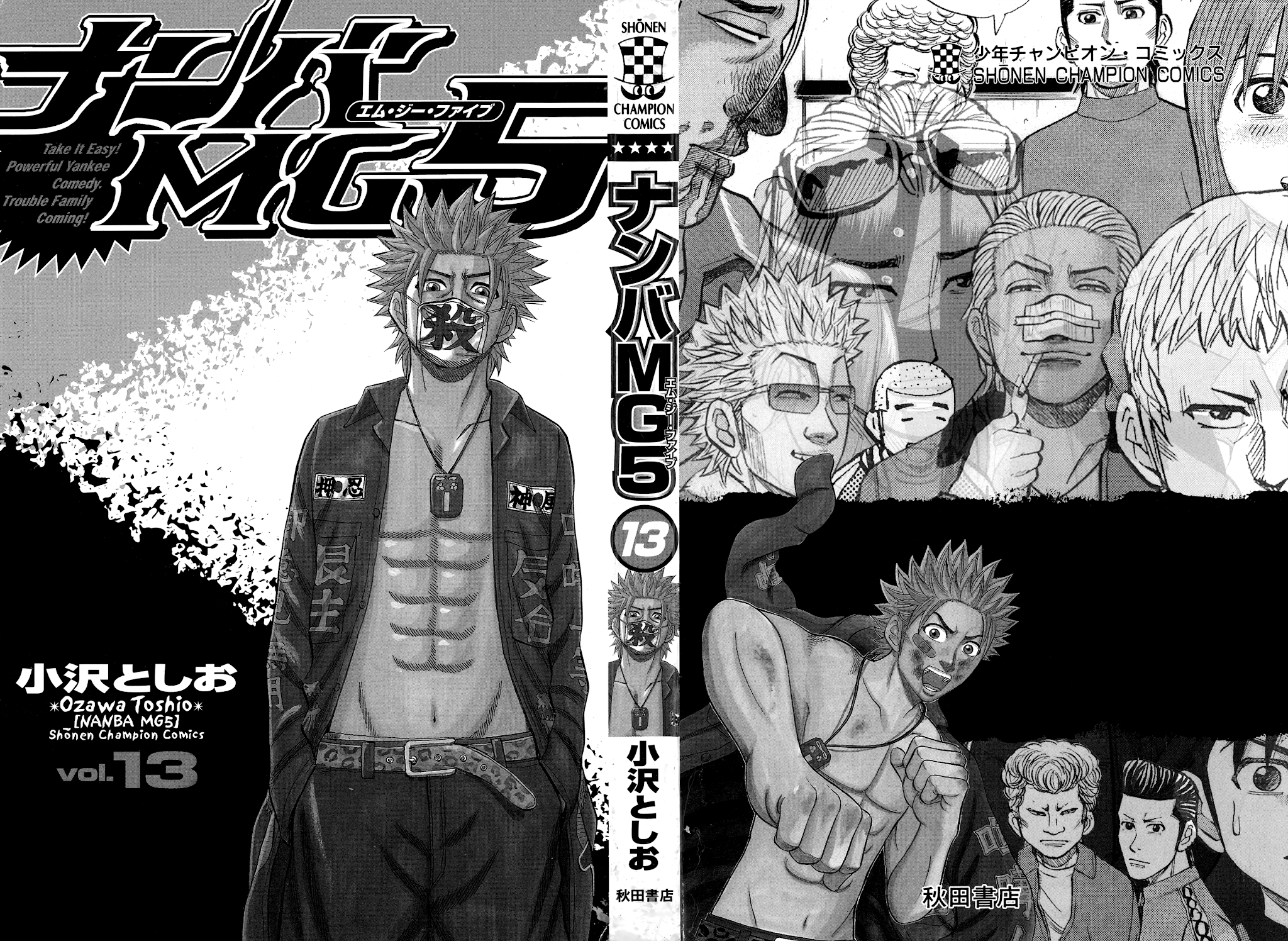 Nanba MG5 Chapter 107 page 1 - Chapter 107: Preparing to confess!